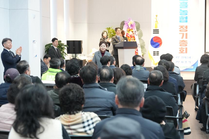 소흘농협 제65기 정기총회 - 11