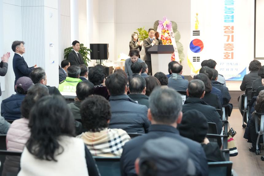 소흘농협 제65기 정기총회 - 12