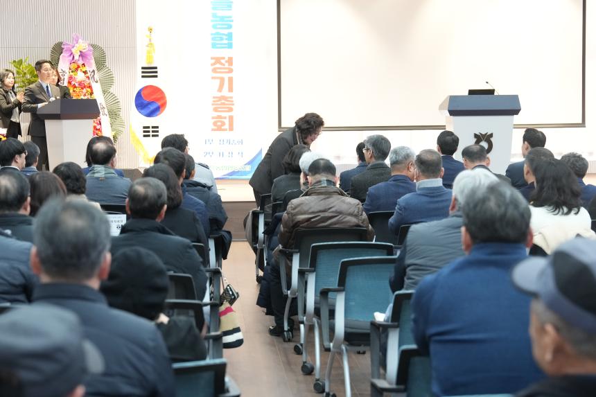 소흘농협 제65기 정기총회 - 13