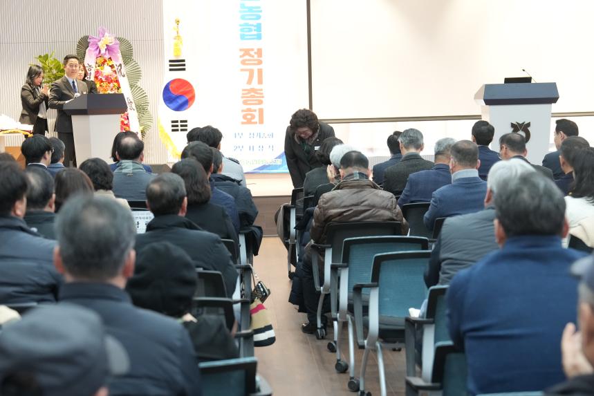 소흘농협 제65기 정기총회 - 15