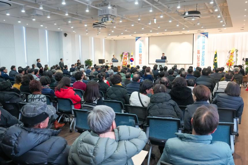 소흘농협 제65기 정기총회 - 29