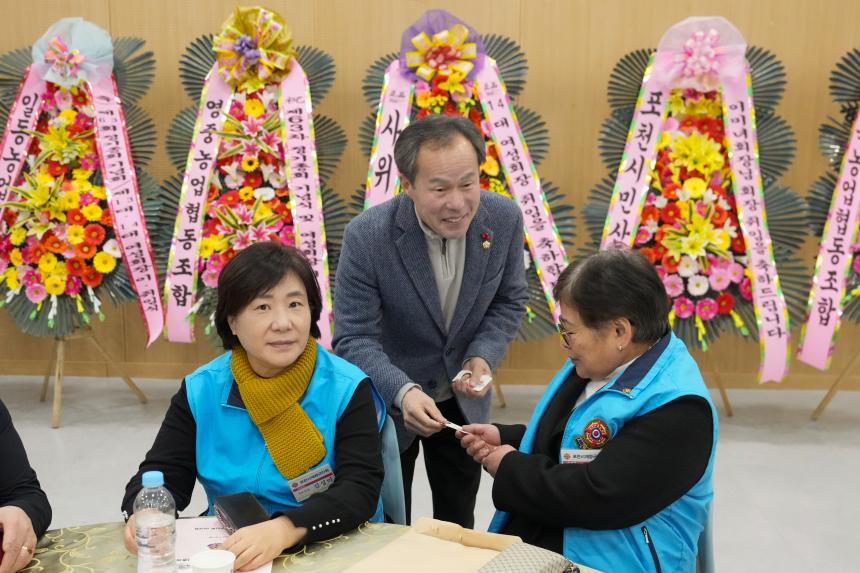 포천시재향군인회 제63차 정기총회 기념식 및 제13 14대 여성회장 이취임식 - 3