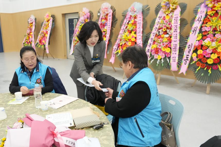 포천시재향군인회 제63차 정기총회 기념식 및 제13 14대 여성회장 이취임식 - 11