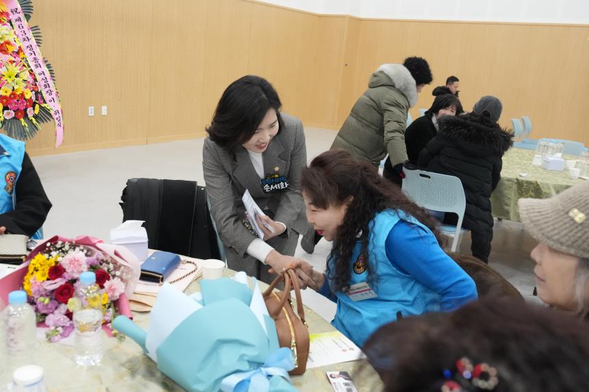 포천시재향군인회 제63차 정기총회 기념식 및 제13 14대 여성회장 이취임식 - 12