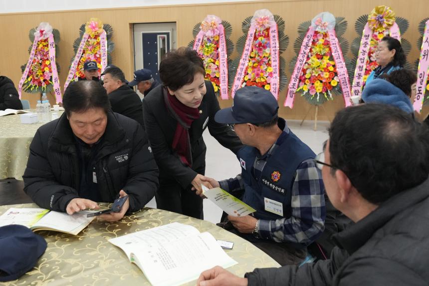 포천시재향군인회 제63차 정기총회 기념식 및 제13 14대 여성회장 이취임식 - 13