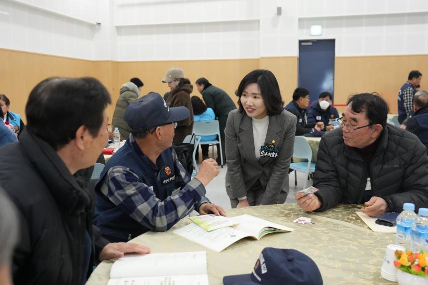 포천시재향군인회 제63차 정기총회 기념식 및 제13 14대 여성회장 이취임식 - 17