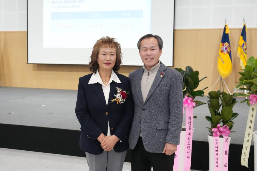 포천시재향군인회 제63차 정기총회 기념식 및 제13 14대 여성회장 이취임식 - 22