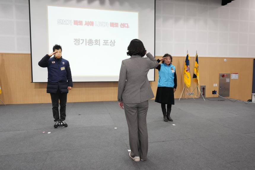 포천시재향군인회 제63차 정기총회 기념식 및 제13 14대 여성회장 이취임식 - 32