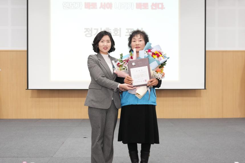 포천시재향군인회 제63차 정기총회 기념식 및 제13 14대 여성회장 이취임식 - 35