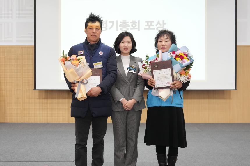 포천시재향군인회 제63차 정기총회 기념식 및 제13 14대 여성회장 이취임식 - 36