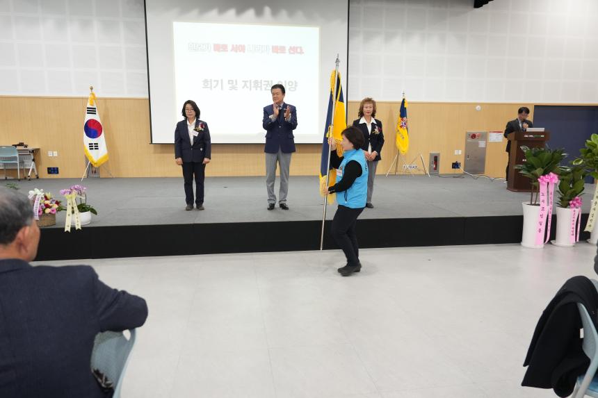 포천시재향군인회 제63차 정기총회 기념식 및 제13 14대 여성회장 이취임식 - 38