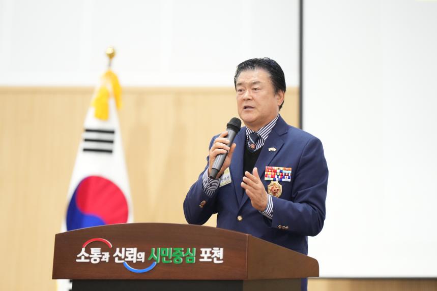 포천시재향군인회 제63차 정기총회 기념식 및 제13 14대 여성회장 이취임식 - 46