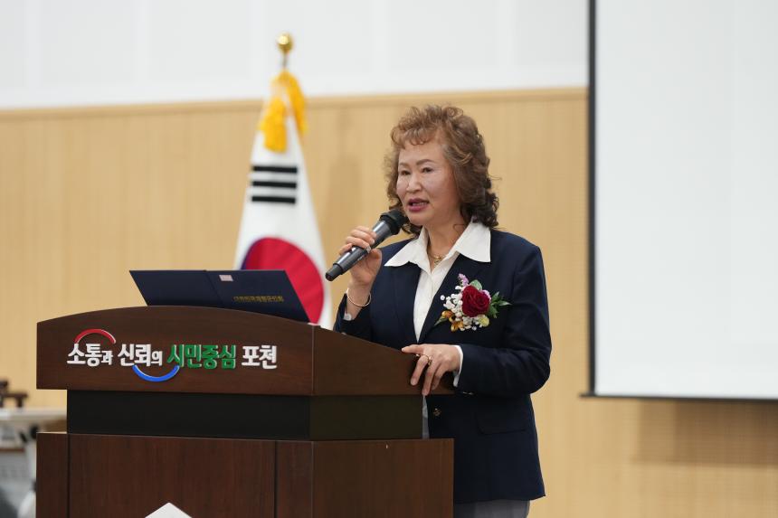 포천시재향군인회 제63차 정기총회 기념식 및 제13 14대 여성회장 이취임식 - 48