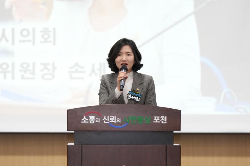 포천시재향군인회 제63차 정기총회 기념식 및 제13 14대 여성회장 이취임식 - 52