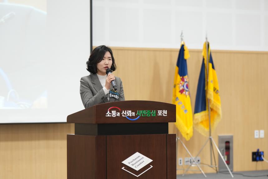 포천시재향군인회 제63차 정기총회 기념식 및 제13 14대 여성회장 이취임식 - 53