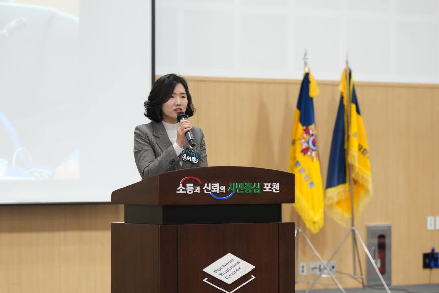 포천시재향군인회 제63차 정기총회 기념식 및 제13 14대 여성회장 이취임식 - 54