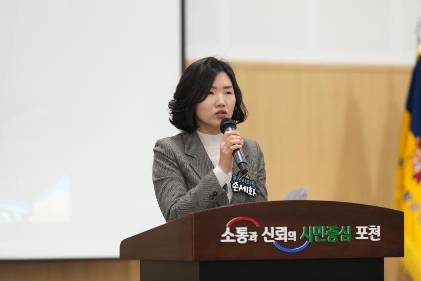 포천시재향군인회 제63차 정기총회 기념식 및 제13 14대 여성회장 이취임식 - 55