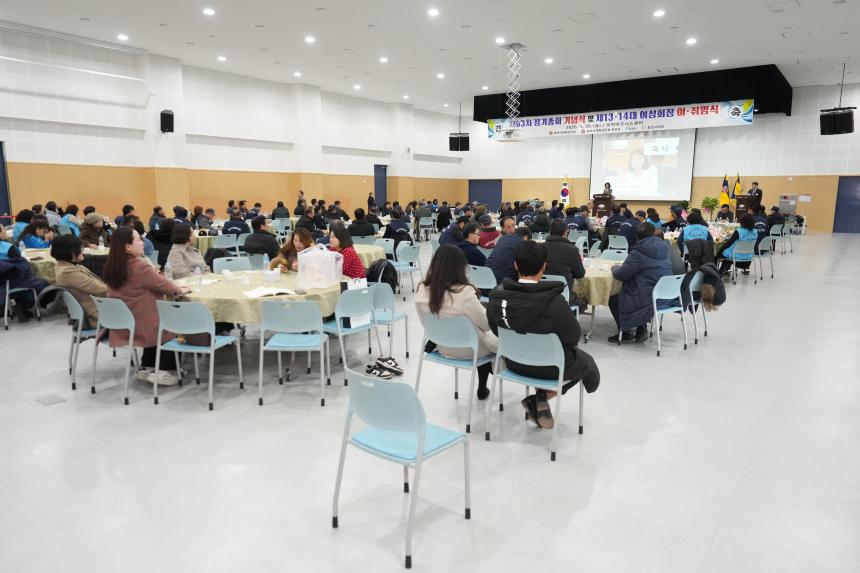 포천시재향군인회 제63차 정기총회 기념식 및 제13 14대 여성회장 이취임식 - 57