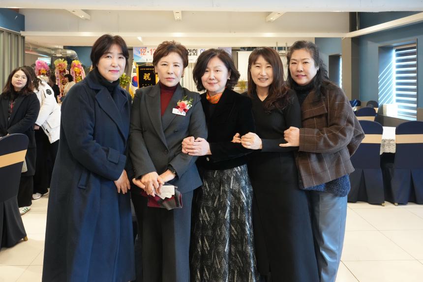 포천시어린이집연합회 12 13대 회장 이취임식 - 7