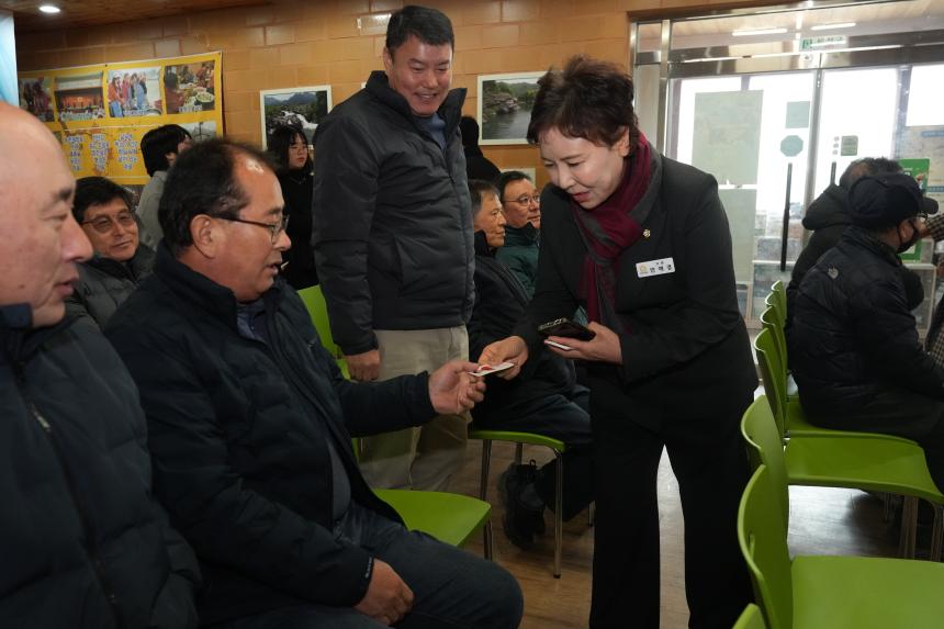 교동장독대마을 힐링포레스트 조성사업 성과시연회 - 9