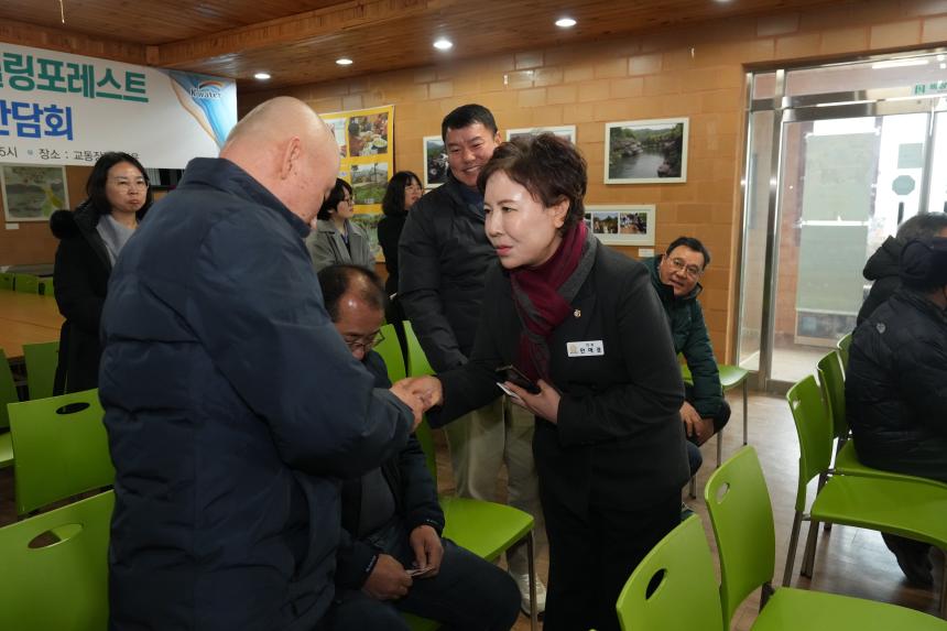 교동장독대마을 힐링포레스트 조성사업 성과시연회 - 10