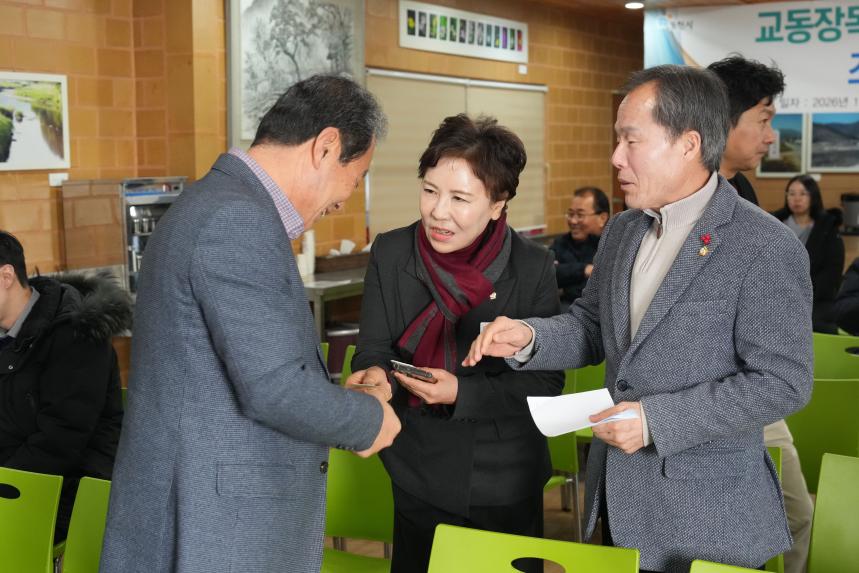 교동장독대마을 힐링포레스트 조성사업 성과시연회 - 13