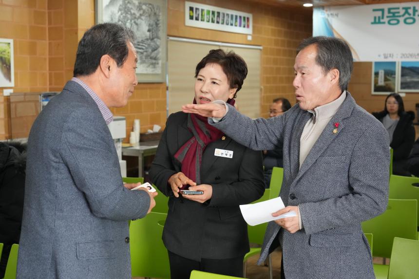 교동장독대마을 힐링포레스트 조성사업 성과시연회 - 14