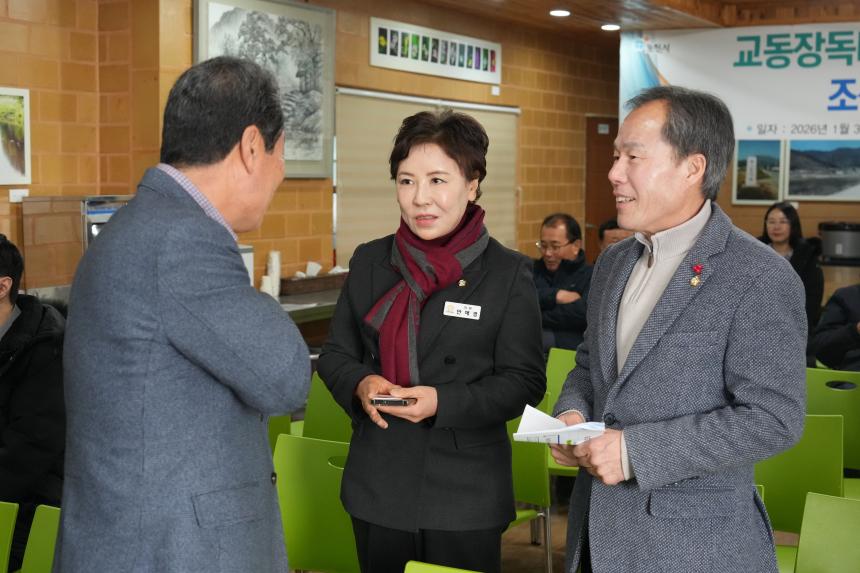 교동장독대마을 힐링포레스트 조성사업 성과시연회 - 15