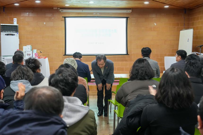 교동장독대마을 힐링포레스트 조성사업 성과시연회 - 23