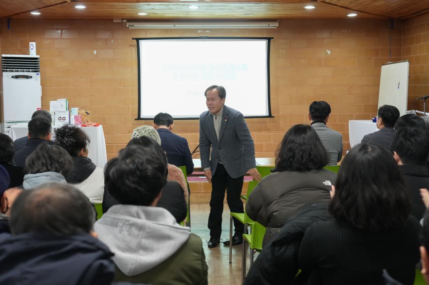 교동장독대마을 힐링포레스트 조성사업 성과시연회 - 24