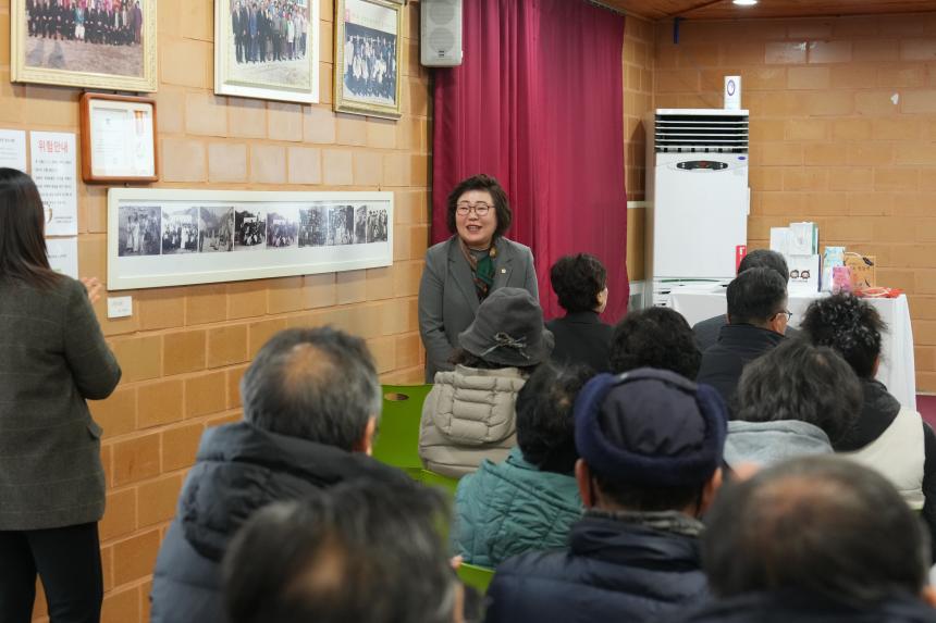 교동장독대마을 힐링포레스트 조성사업 성과시연회 - 28
