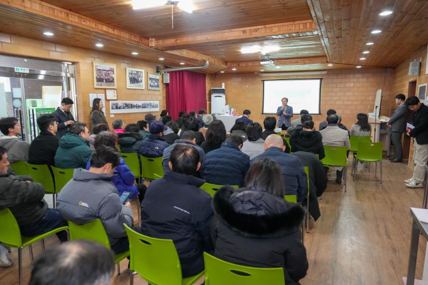 교동장독대마을 힐링포레스트 조성사업 성과시연회 - 42