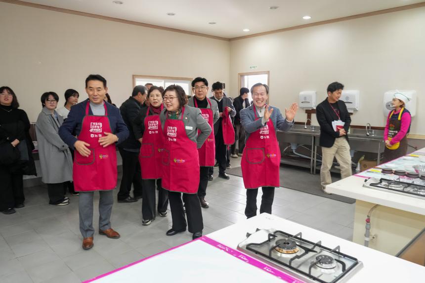 교동장독대마을 힐링포레스트 조성사업 성과시연회 - 46