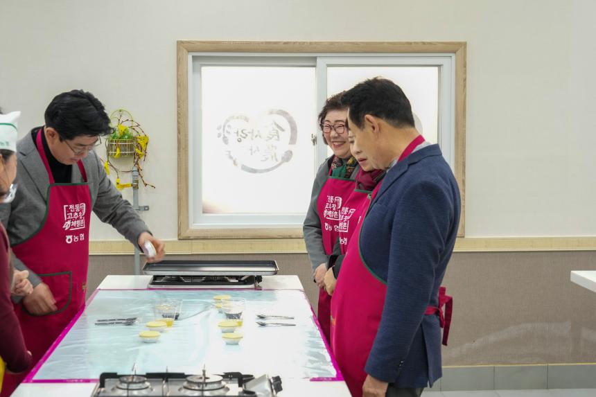 교동장독대마을 힐링포레스트 조성사업 성과시연회 - 47