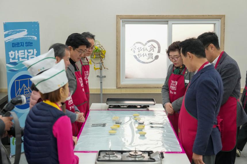 교동장독대마을 힐링포레스트 조성사업 성과시연회 - 48