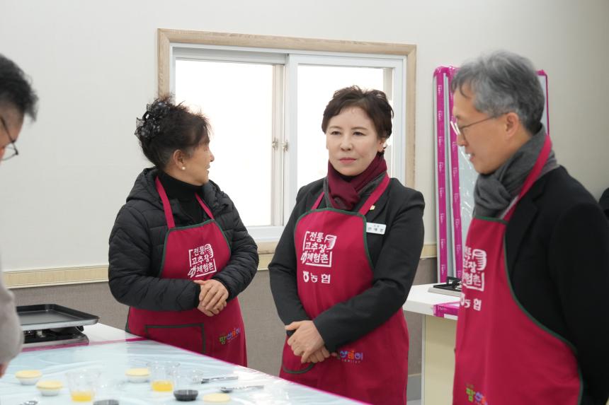 교동장독대마을 힐링포레스트 조성사업 성과시연회 - 52