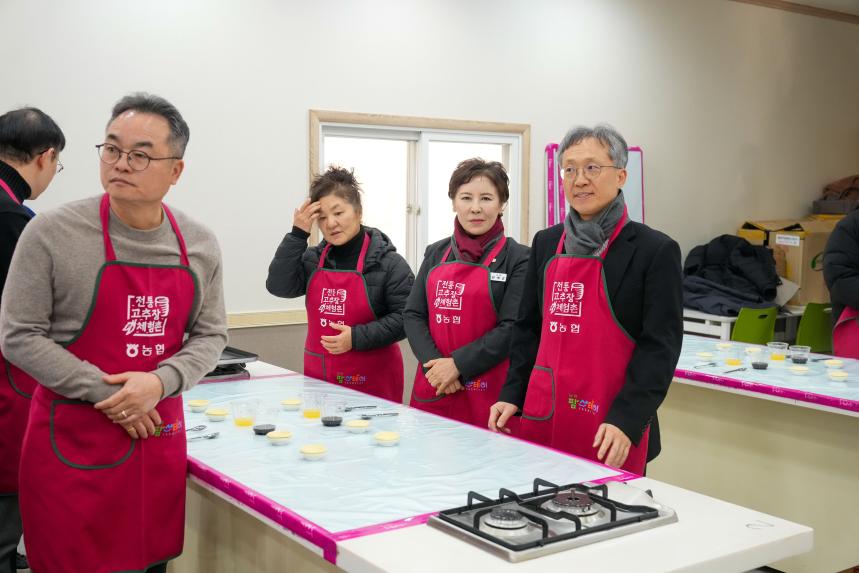 교동장독대마을 힐링포레스트 조성사업 성과시연회 - 53