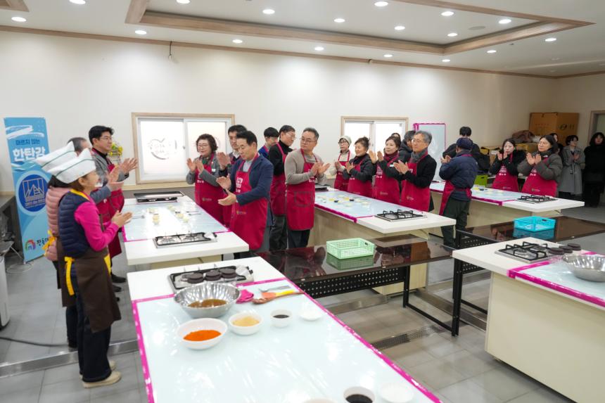 교동장독대마을 힐링포레스트 조성사업 성과시연회 - 55