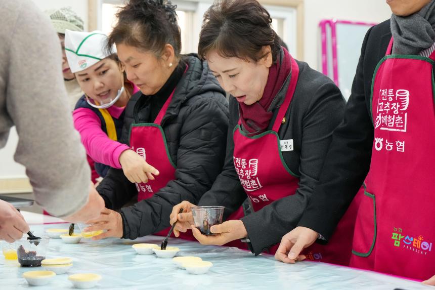 교동장독대마을 힐링포레스트 조성사업 성과시연회 - 56