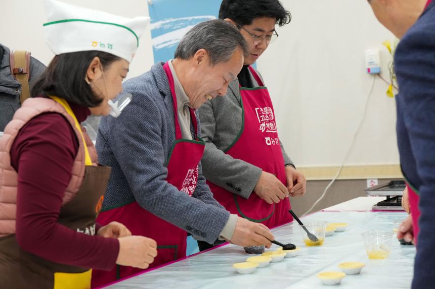 교동장독대마을 힐링포레스트 조성사업 성과시연회 - 57