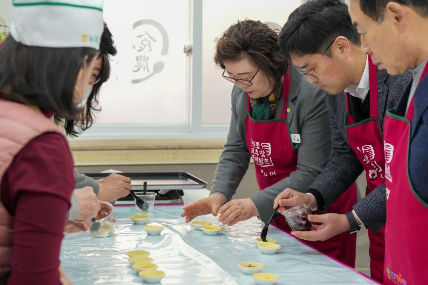 교동장독대마을 힐링포레스트 조성사업 성과시연회 - 59