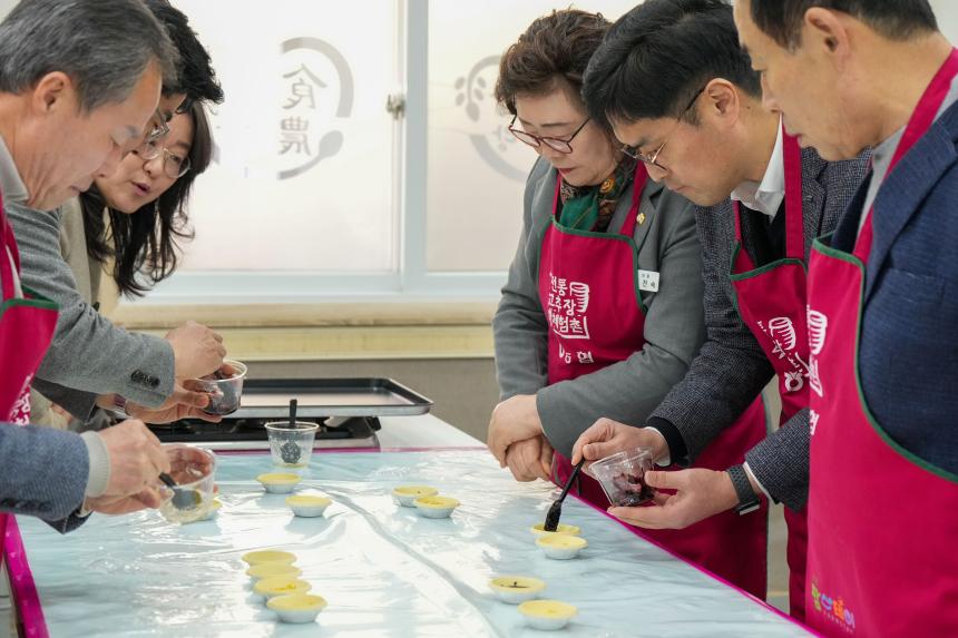 교동장독대마을 힐링포레스트 조성사업 성과시연회 - 60