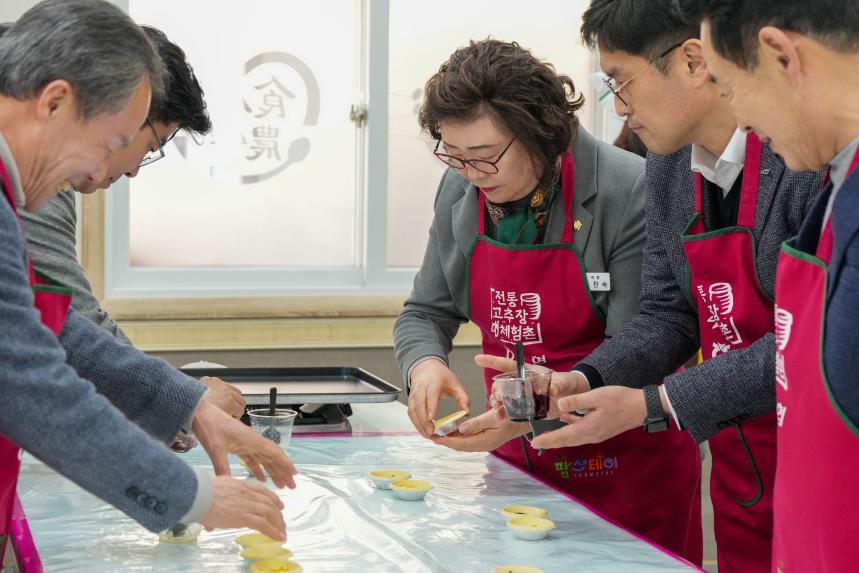 교동장독대마을 힐링포레스트 조성사업 성과시연회 - 61