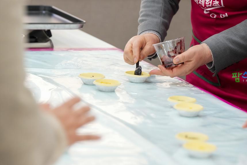 교동장독대마을 힐링포레스트 조성사업 성과시연회 - 62