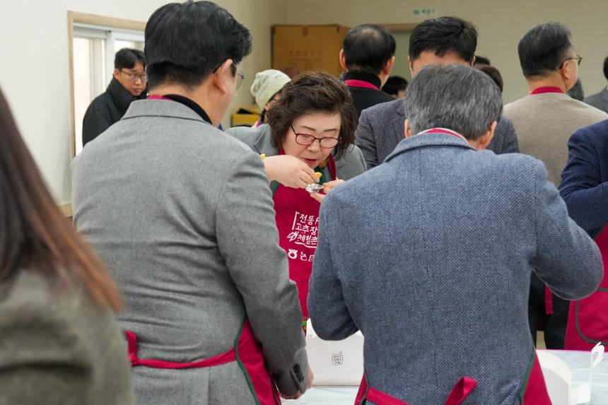 교동장독대마을 힐링포레스트 조성사업 성과시연회 - 64