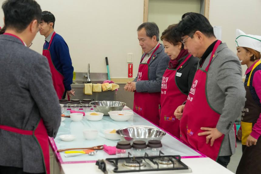 교동장독대마을 힐링포레스트 조성사업 성과시연회 - 65