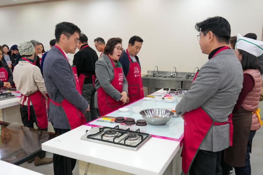 교동장독대마을 힐링포레스트 조성사업 성과시연회 - 66