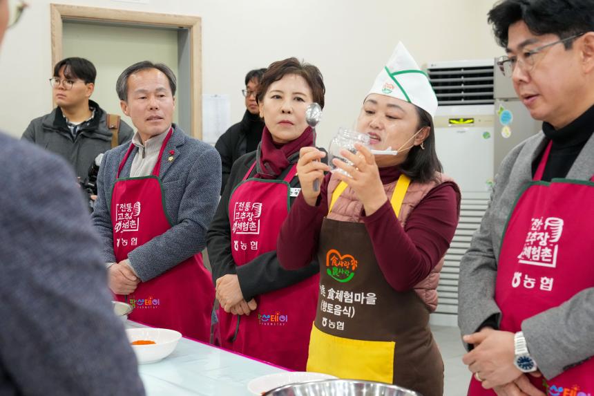 교동장독대마을 힐링포레스트 조성사업 성과시연회 - 70