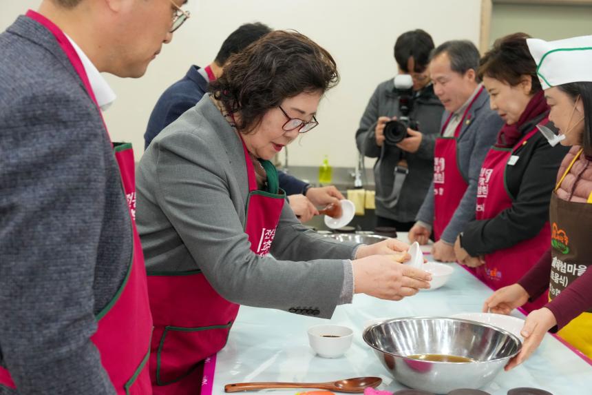 교동장독대마을 힐링포레스트 조성사업 성과시연회 - 73