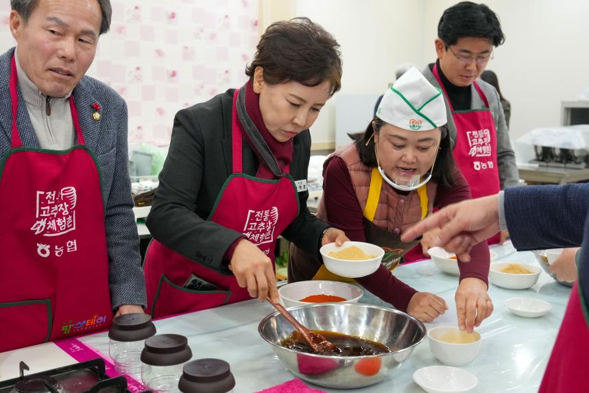 교동장독대마을 힐링포레스트 조성사업 성과시연회 - 76